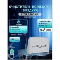 Супер-Плюс Эко С очиститель-ионизатор