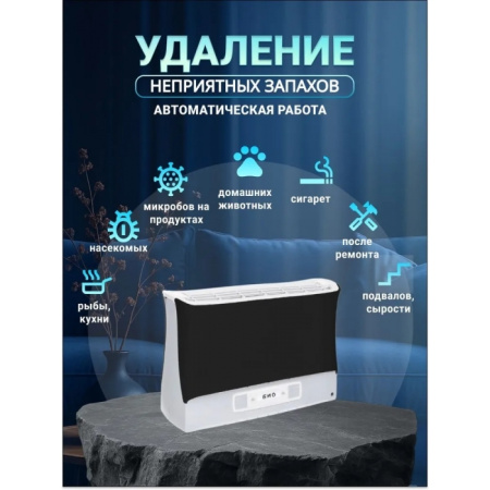 Очиститель воздуха Супер Плюс Био фото в интернет магазине | zdorov.by