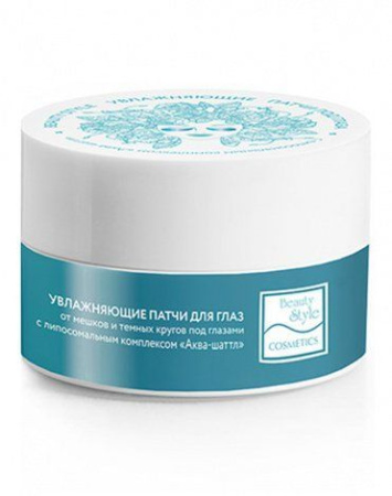 Увлажняющие патчи для глаз с липосомальным комплексом «Аква-шаттл» Beauty Style, 30 пар фото в интернет магазине | zdorov.by