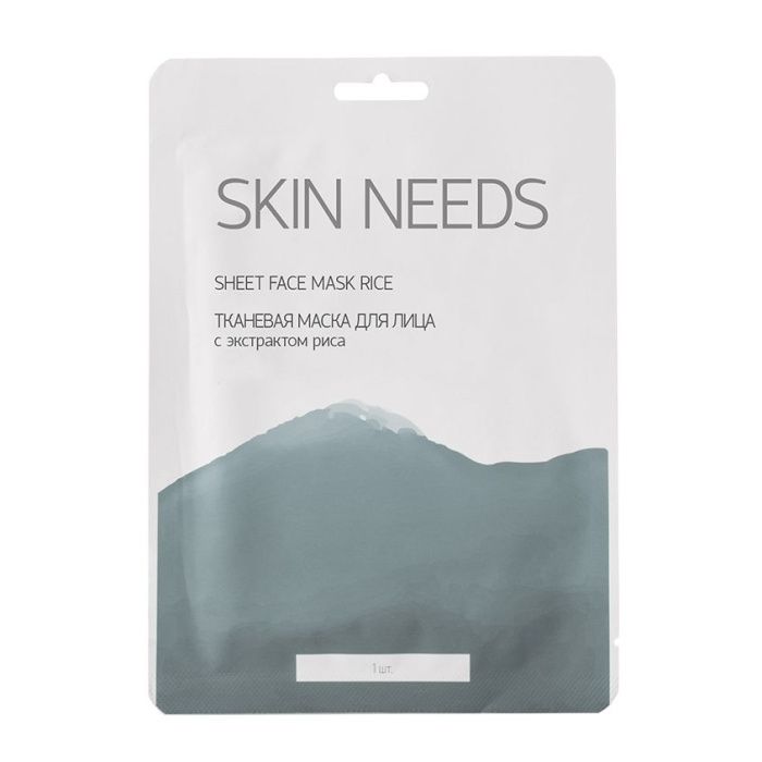 Тканевая увлажняющая маска для лица с экстрактом риса Skin Needs