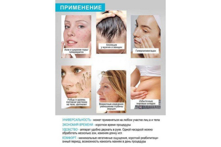 Dr.pen Аппарат для фракционной мезотерапии лица/микронидлинга/ дермапен /электрический мезороллер, dermapen ULTIMA-А1-W фото в интернет магазине | zdorov.by