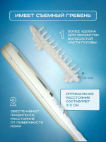 Лампа Аведерма от псориаза, витилиго и алопеции
