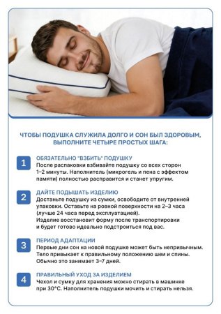 Анатомическая подушка для сна Dr.Shishonin "Женская" фото в интернет магазине | zdorov.by