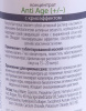 Концентрат с криоэффектом для сухой увядающей кожи  Anti age Skin Therapy 200 мл фото в интернет магазине | zdorov.by