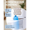 Мобильный кондиционер, климатический комплекс Zenet Zet-483, охладитель воздуха фото в интернет магазине | zdorov.by