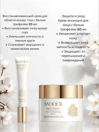 Подарочный набор уходовой косметики бьюти бокс фото в интернет магазине | zdorov.by