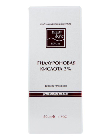 Гиалуроновая кислота 2% фото в интернет магазине | zdorov.by