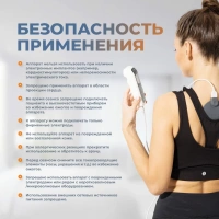 Электростимулятор чрескожный универсальный "НЕЙРОДЭНС-ПКМ" — купить в Минске и Беларуси | zdorov.by