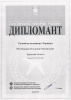 Культиватор Торнадика фото в интернет магазине | zdorov.by