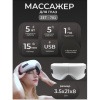 Массажер для глаз  ZENET 701 фото в интернет магазине | zdorov.by