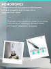 Микротоковый массажер вокруг глаз фото в интернет магазине | zdorov.by