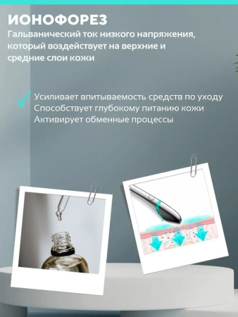 Микротоковый массажер вокруг глаз фото в интернет магазине | zdorov.by