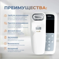 Электростимулятор чрескожный универсальный "НЕЙРОДЭНС-ПКМ" — купить в Минске и Беларуси | zdorov.by