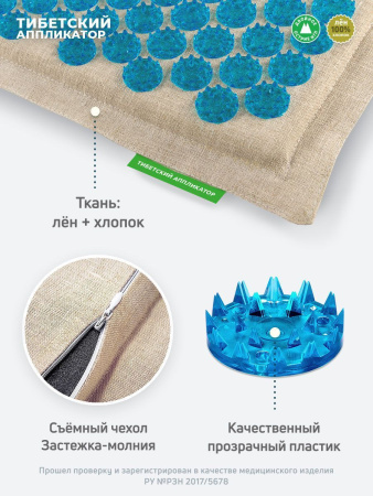 Тибетский аппликатор КОМФОРТ на мягкой подложке 41x60 см фото в интернет магазине | zdorov.by