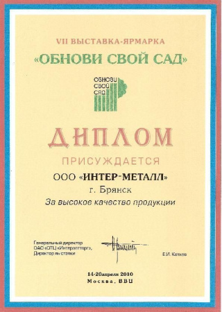 Культиватор Торнадика фото в интернет магазине | zdorov.by