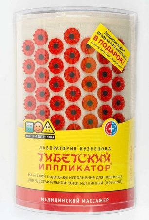 Аппликатор Кузнецова. Валик массажный акупунктурный, массажер для поясницы, красный (менее острые иглы, магнитные вставки). Цвет ткани - "Натуральный лён".