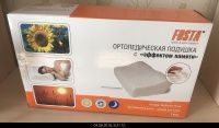 Ортопедическая подушка c эффектом памяти от магазина zdorov.by