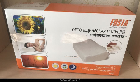 ортопедическая подушка c эффектом памяти от магазина zdorov.by