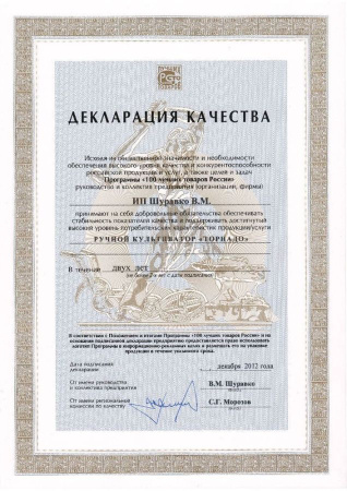 Культиватор Торнадика фото в интернет магазине | zdorov.by