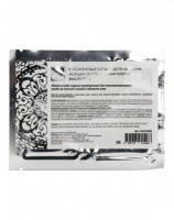 Коллагеновые патчи под глаза против морщин со стволовыми клетками Арганы Beauty Style