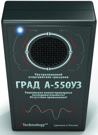 Ультразвуковой отпугиватель мышей и крыс "ГРАД А-550УЗ" фото в интернет магазине | zdorov.by