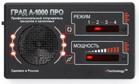 Профессиональный отпугиватель грызунов и насекомых "ГРАД А-1000 ПРО" фото в интернет магазине | zdorov.by