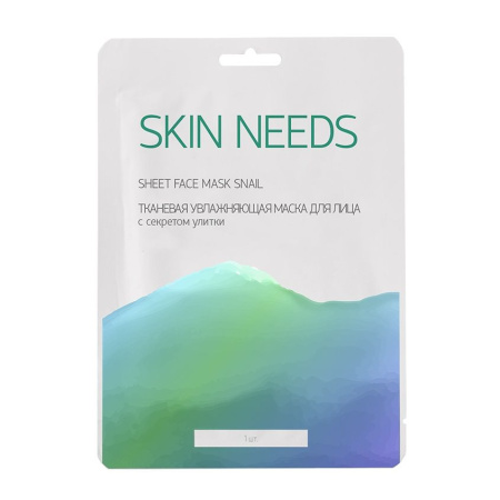 Тканевая увлажняющая маска для лица с секретом улитки Skin Needs фото в интернет магазине | zdorov.by