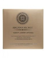 Набор «Секрет арганы» омолаживающая гелевая альгинатная маска + сыворотка «Секрет арганы» Beauty Style
