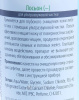Лосьон для УЗЧ / Skintherapy 200мл фото в интернет магазине | zdorov.by