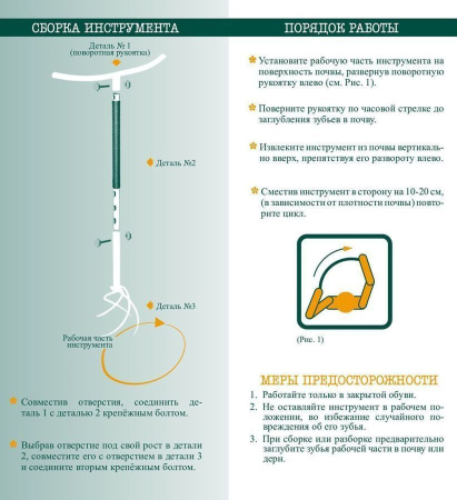 Культиватор Торнадика фото в интернет магазине | zdorov.by