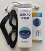 ДЭНАС-Очки фото в интернет магазине | zdorov.by