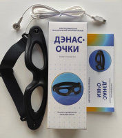 ДЭНАС-Очки