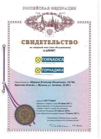 Культиватор Торнадика фото в интернет магазине | zdorov.by