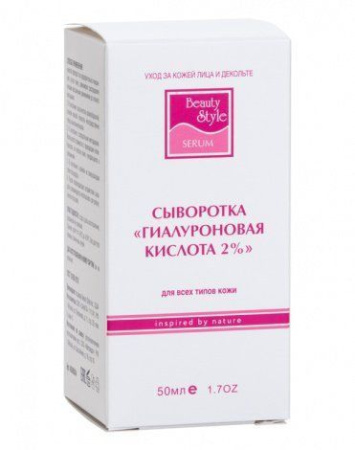 Сыворотка Гиалуроновая кислота 2% Beauty Style, 50 мл фото в интернет магазине | zdorov.by