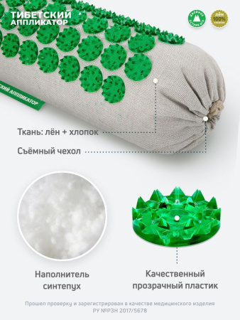 Аппликатор Кузнецова. Универсальный массажер, зеленый (менее острые иглы). фото в интернет магазине | zdorov.by