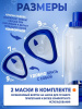 Спейсер для ингаляций с маской для детей и взрослых фото в интернет магазине | zdorov.by