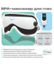 Массажер для глаз с лимфодренажной функцией и встроенными мелодиями Gezatone iSee-360 фото в интернет магазине | zdorov.by