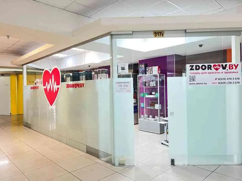 Товары для здоровья и красоты в интернет-магазине zdorov.by – Минск, Беларусь Товары для здоровья и красоты в интернет-магазине zdorov.by – Минск, Беларусь