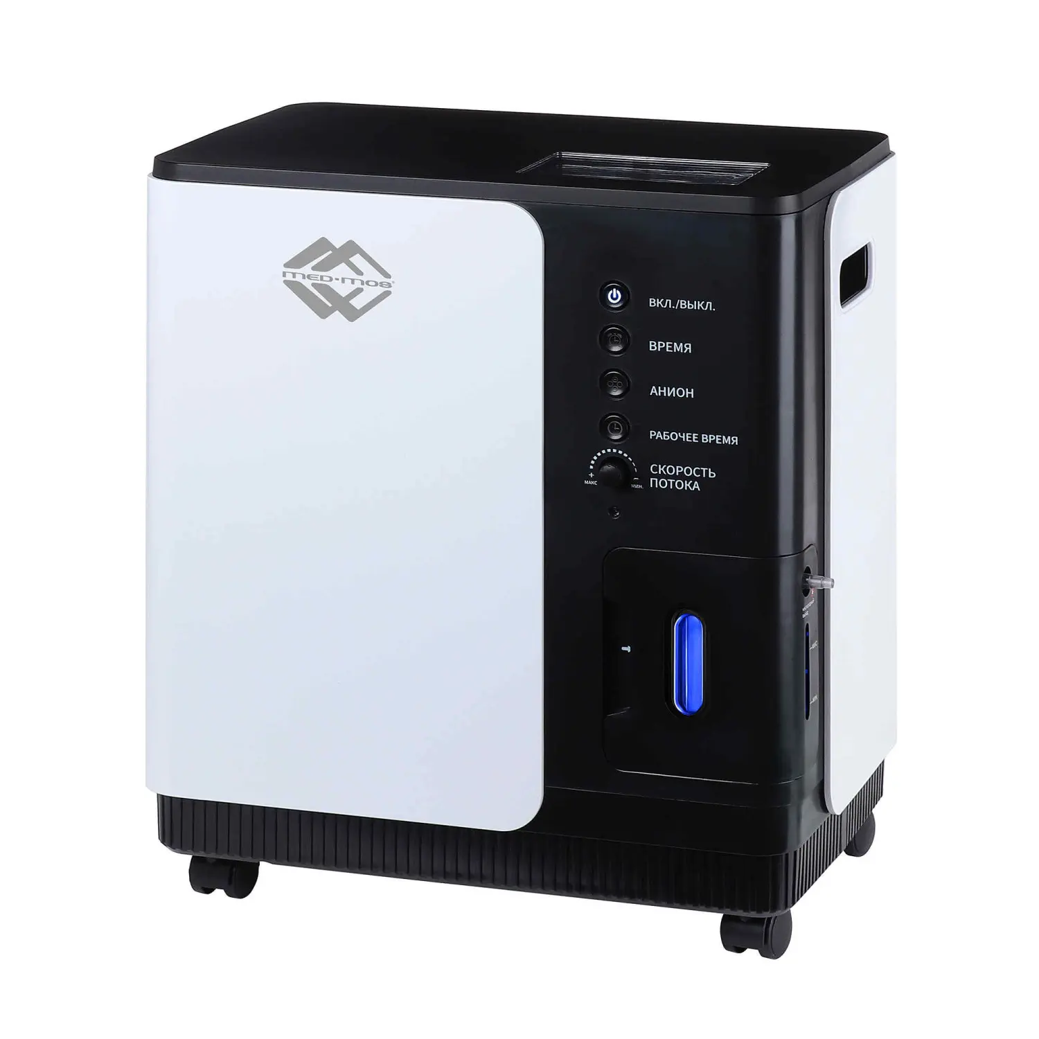 Кислородное оборудование Кислородное оборудование